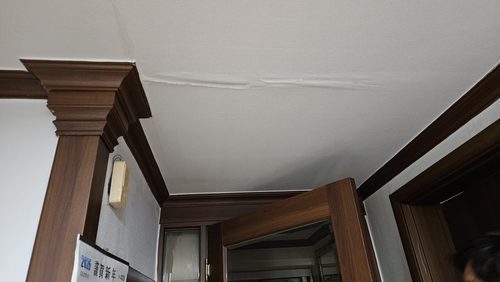 상가 누수피해 보험서류 준비 청주시 상당구 누수탐지 상가 누수피해 보험서류 준비