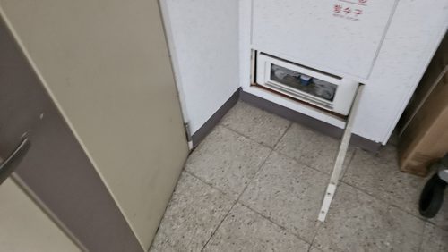 서울 중구 누수탐지 상가 누수피해 보험서류 준비