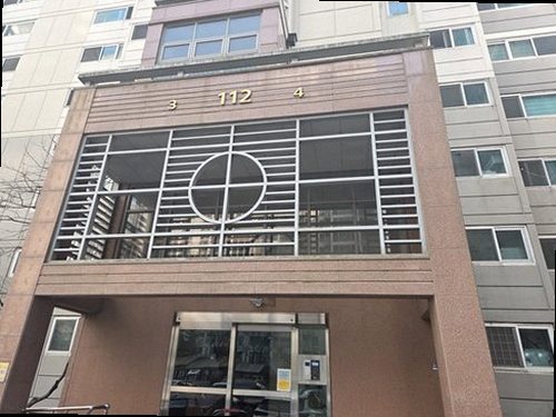 동안구 누수탐지 수도계량기와 보일러 배관을 확인하는 누수 점검 현장